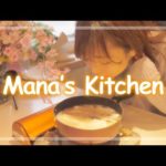 Mana’s Kitchen ～白身魚のデュグレレ風を作ってみました～