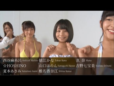 グラビア撮影(☆HOSHINO/天木じゅん/忍野さら/森咲智美/えなこ)
