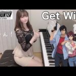 Get Wild弾いてみた(シティーハンター)ペダル付/TukinoAira’s Piano Cover/ピアノ/piano /弾いてみた