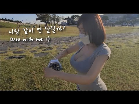 [Vlog] 수원 화성에서 산책 데이트. 연 날리기