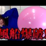 金銭感覚クイズ！だーりおは芸能界に染まってしまったのか？