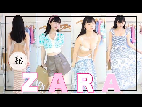 【look book】
〈ZARAの新作夏服！〉生着替えしてみたから見て！！！