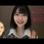 【睡眠導入】高校経済を恋愛で学ぶと、面白すぎる【寝ながらテスト対策】