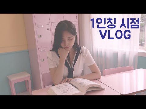 (4K Sub)그 시절 우리가 좋아했던..꽃빵🌹 추억의 놀이 Vlog Playing Korean game of old memories 昔の思い出の韓国ゲームをする