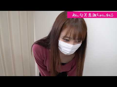 中◯しを味わってみた