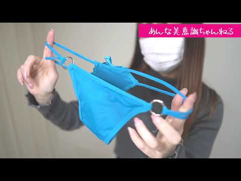 私のお気入りのTバックをご紹介！