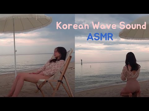 (힐링영상) 저랑 함께 파도소리를 들으며 노을지는 바다를 바라봐요  wave sound ASMR in the sunset sonido de onda ASMR atardecer