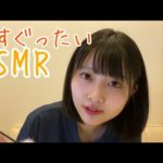 【ASMR】耳かき＋ほのかな囁き【眠れる動画】