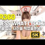 VR360 5.7K | 어떤 물건을 선택 했을까요?  | VMON MEMBERSHIP THE FIRST GAME | VR QUIZ | OCULUS QUEST2 | 오큘러스 퀘스트2