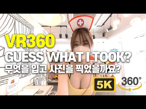 VR360 5.7K | 어떤 물건을 선택 했을까요?  | VMON MEMBERSHIP THE FIRST GAME | VR QUIZ | OCULUS QUEST2 | 오큘러스 퀘스트2