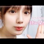 【ささやきASMR】日本語&中国語で『いなばの白うさぎ』の読み聞かせ【睡眠用】
