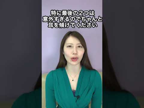 ◯欲が強い女子の特徴ランキング