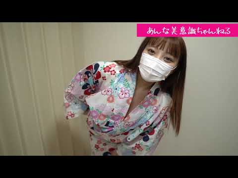 帯なし浴衣はこうなります