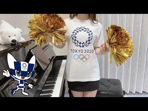 2020東京オリンピック/テーマソング/カイト/NHK2020ソング【高音質】TukinoAira’s Piano Cover/ピアノ/piano /弾いてみた/嵐/米津玄師