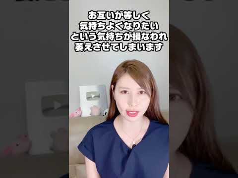 営みのとき女性が萎える瞬間