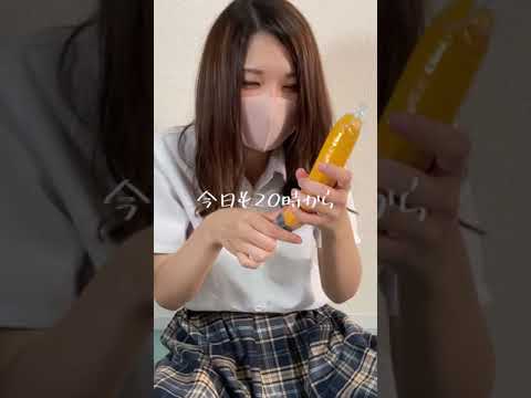 JK 検証 ズッキーニってきもちい？