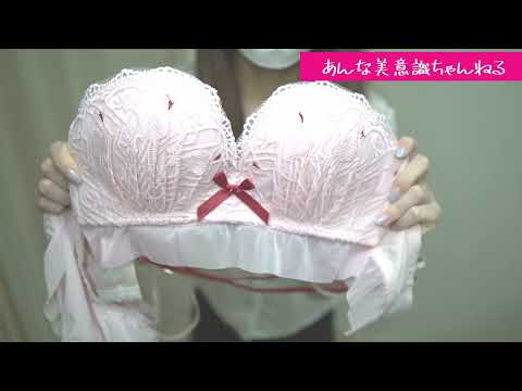 激盛れできる中国製下着を買ってみた