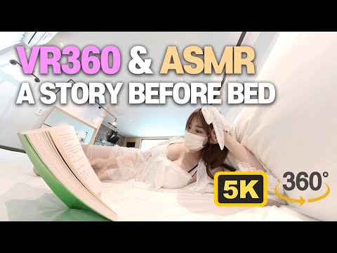 VR360 5.7K  & ASMR | 자기전 듣는 이야기| LISTEN STORY BEFORE BED | VROK