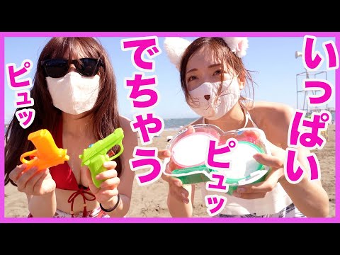 海でいっぱいしちゃった❤️これはホントに恥ずかしいよぉ💦❤️❤️