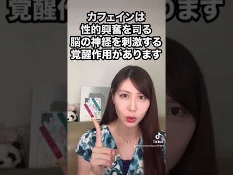 驚くほど女性の性欲を高める方法！！