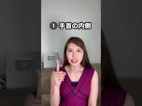 削除される前に見て！女子はココを攻められると弱い♡