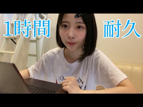 【ASMR】 study with me🖋　一緒に作業しよ!【タイピング音、文字を書く】