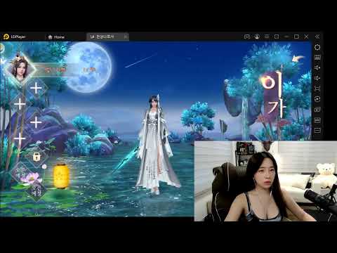 게임하자!!! 천상나르샤