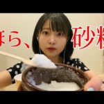 【ASMR囁き】音フェチ、タッピング【砂糖の壺、木の器、胡麻、コンソメ…】