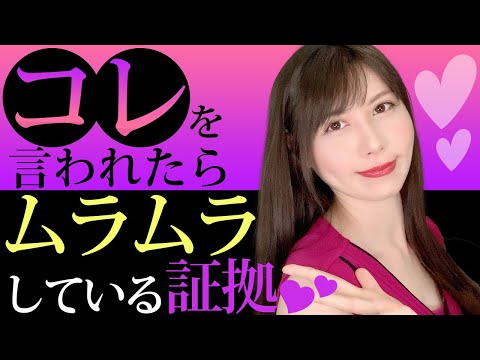 【保存版】ムラッと来た時に女性が言うセリフ７選