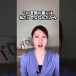 【大興奮】女性がエ◯チしたい時にとる言動
