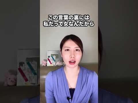 【大興奮】女性がエ◯チしたい時にとる言動