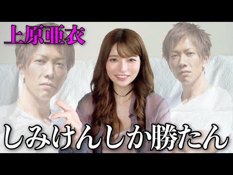 【暴露】私があの男にだけアソコを許した理由