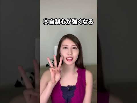 【衝撃】禁欲におけるメリットTOP5