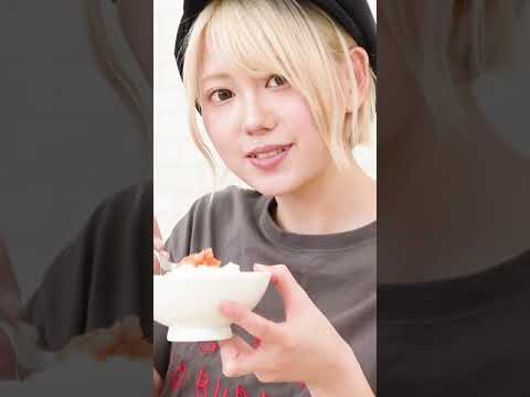 篠崎こころがもぐもぐするだけ 注）深夜に見ないでください #shorts