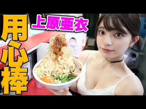 ガリマヨたっぷり二郎系まぜそばでまた昇天しちゃった💓