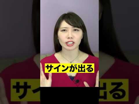 実は…ご無沙汰女性の特徴