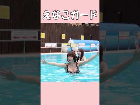 えなこ ハワイアンズ切り抜きダイジェスト（公式）#shorts