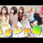 2021年8月の公開動画をメンバー全員で振り返ってみた！