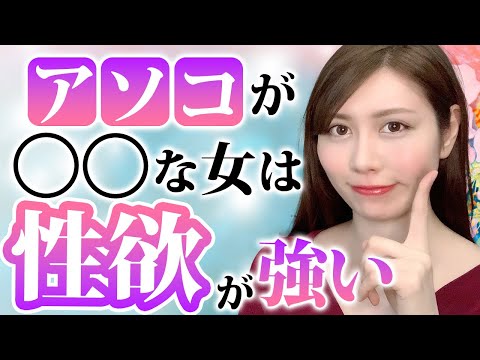【18禁】オトナの欲求が強い女性の見抜き方