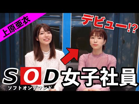 あの会社で働く女性社員の裏話がヤバ過ぎた。。。