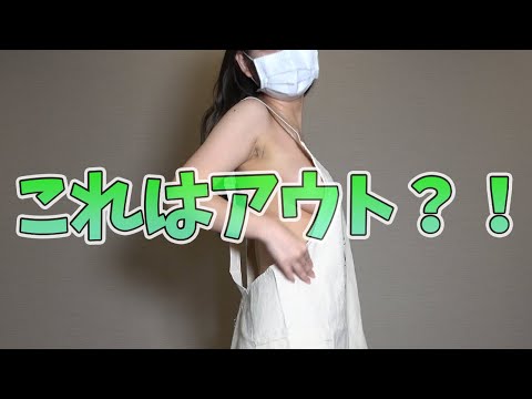 素肌にエプロン着てみたけど…