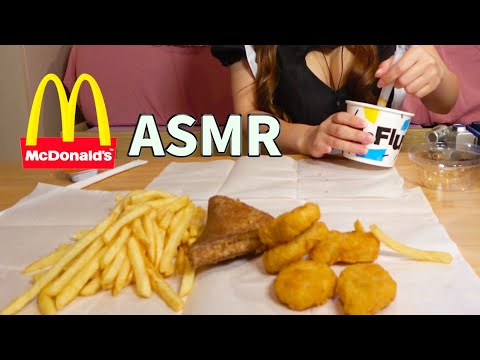 【ASMR】マクドナルドのサクサク音　McDonald’s【咀嚼音/Eating Sounds】