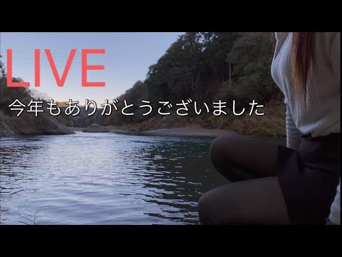 今年もありがとうございました！