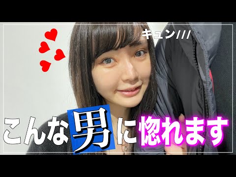 【本気で付き合いたい男はこんな人】が決定しました【リアルピースコラボ；後編】