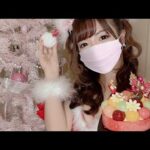 緊急！12月クリスマスLIVE🤶