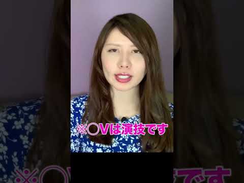 【女の本音】夜♡の行為の時これしてたらヤバい…絶対NG