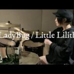 【グラドルが叩いてみた】LadyBug / Little Lilith