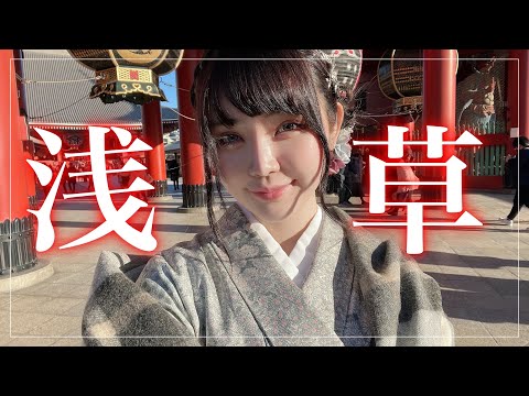 浅草デートしませんか？【デートスポット紹介】