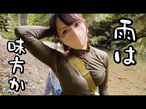 びしょ濡れフィッシングの巻🎣