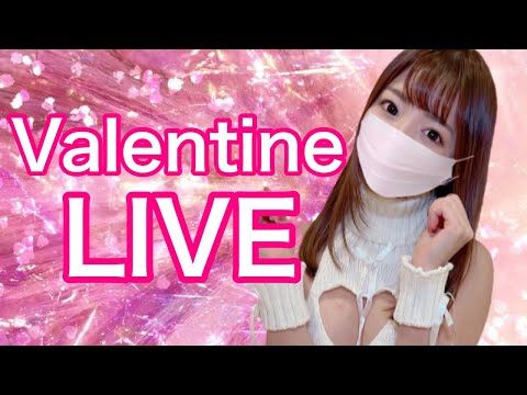 バレンタインだからチョコ配るよ〜😻